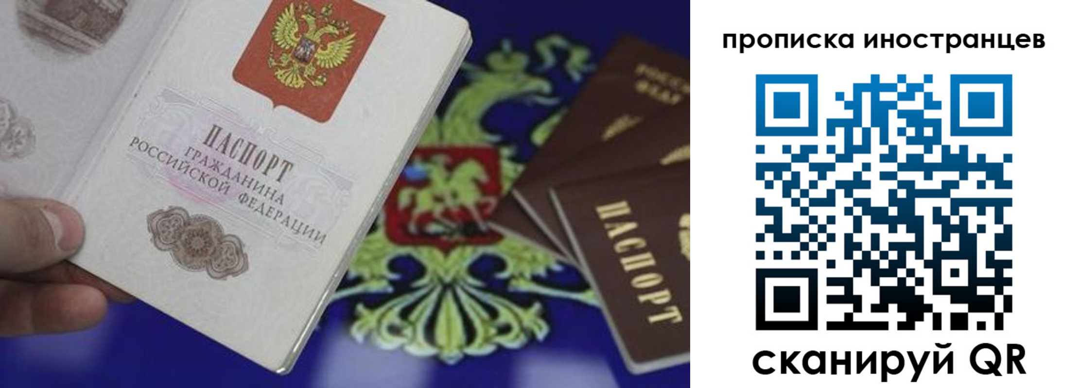 временная регистрация адрес в Мензелинске