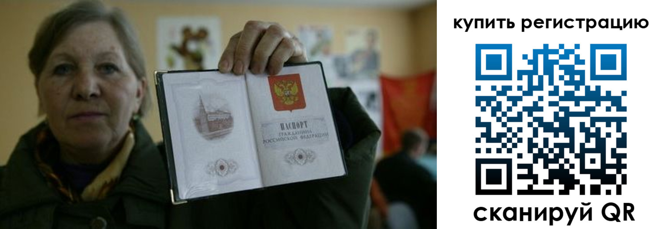 временная регистрация госуслуги в Мензелинске